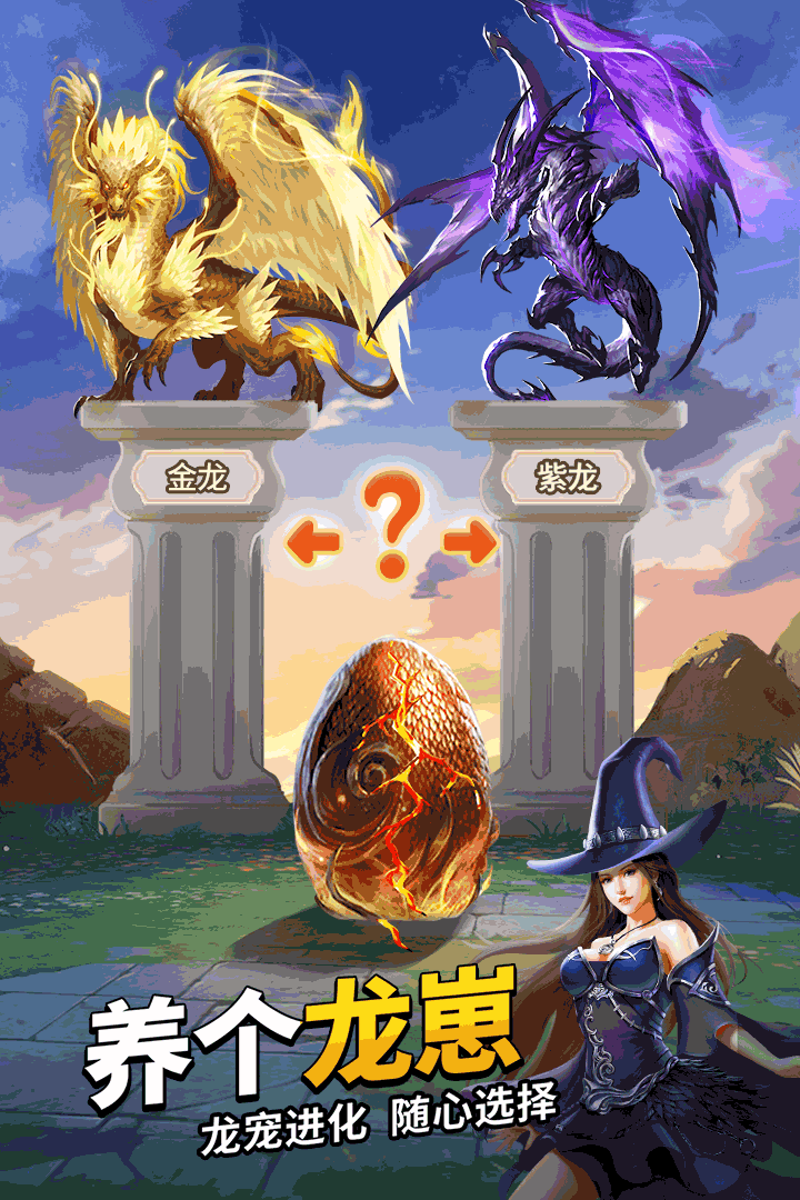 謎題大陸截圖預覽