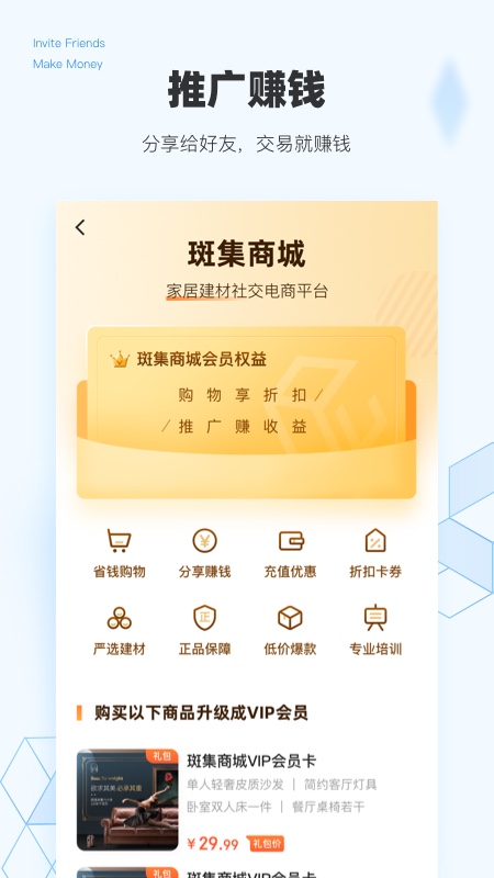 斑集截图4