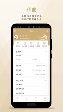 正心谷資本截圖