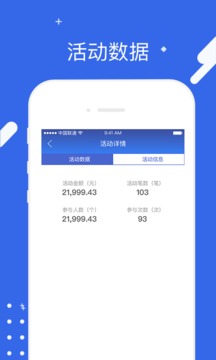 匯旺財截圖