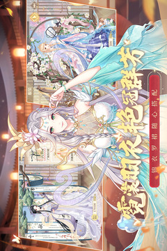 青鸞繁華錄截圖