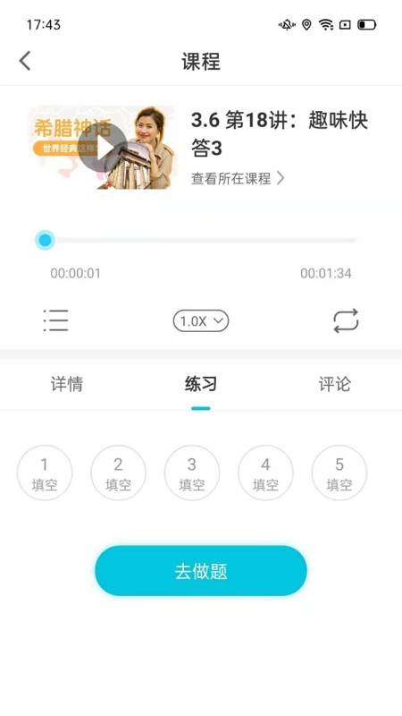 阿播罗截图3