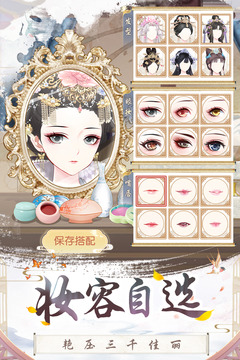 盛世芳華截圖