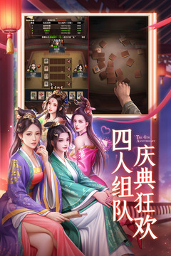 極品芝麻官截圖