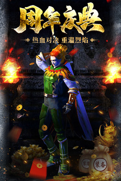 原始傳奇截圖