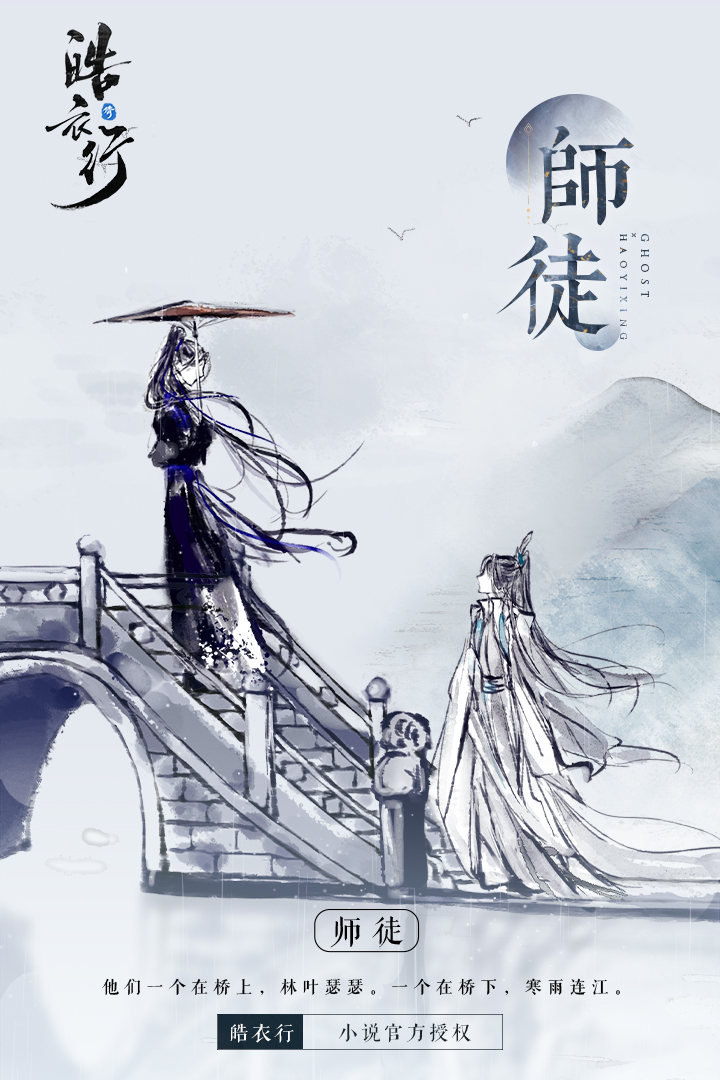 倩女幽魂截圖預(yù)覽