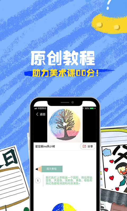 welcome登录入口威尼斯