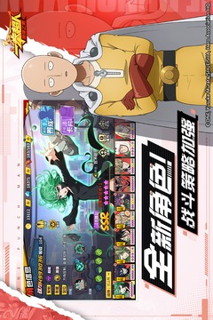 一拳超人：最強(qiáng)之男截圖
