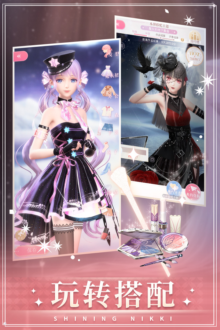 閃耀暖暖截圖預(yù)覽