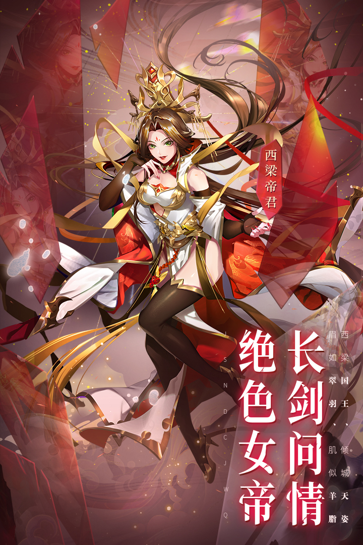 少年西游記截圖預(yù)覽