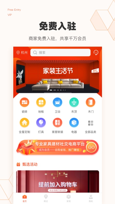 斑集截图1