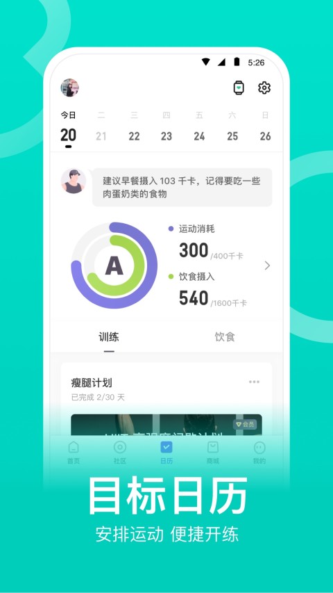 Keepv7.11.1截图2