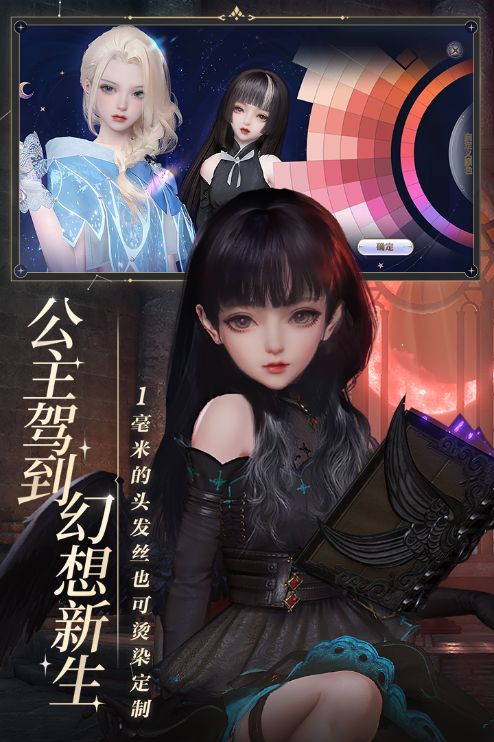 天諭截圖預(yù)覽