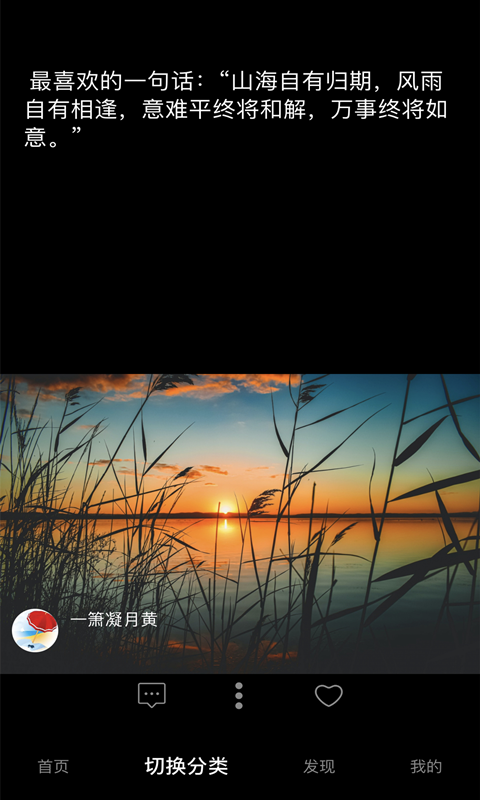 短知句子截圖預(yù)覽