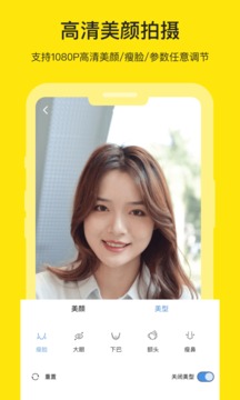 提詞器截圖
