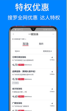 覓省截圖