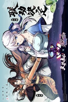 天地劫：幽城再臨截圖