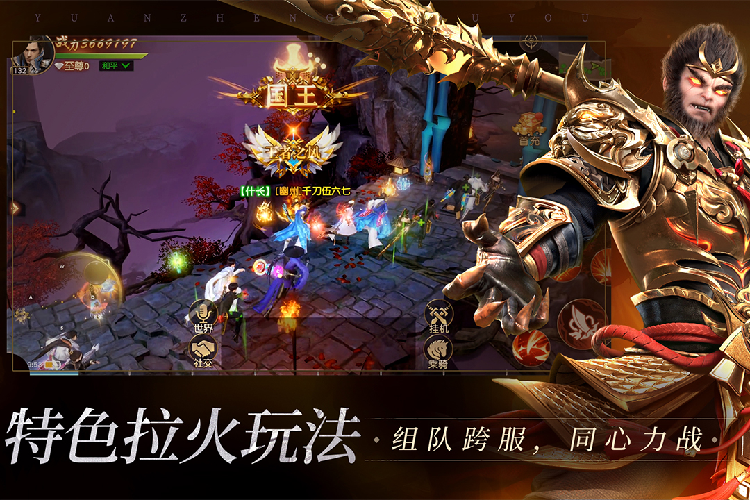 遠(yuǎn)征2截圖預(yù)覽