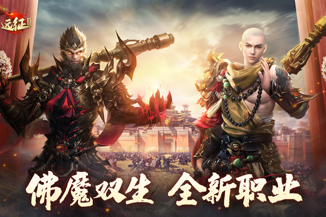 遠(yuǎn)征2截圖預(yù)覽