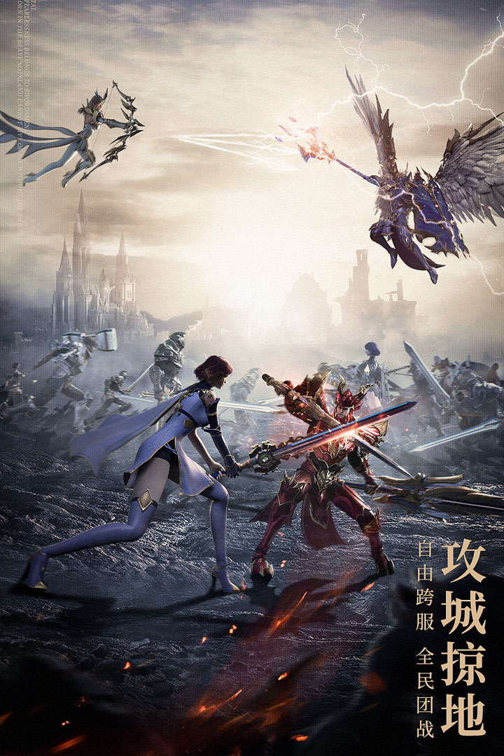 榮耀大天使截圖預(yù)覽