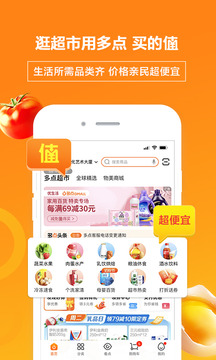多點(diǎn)截圖