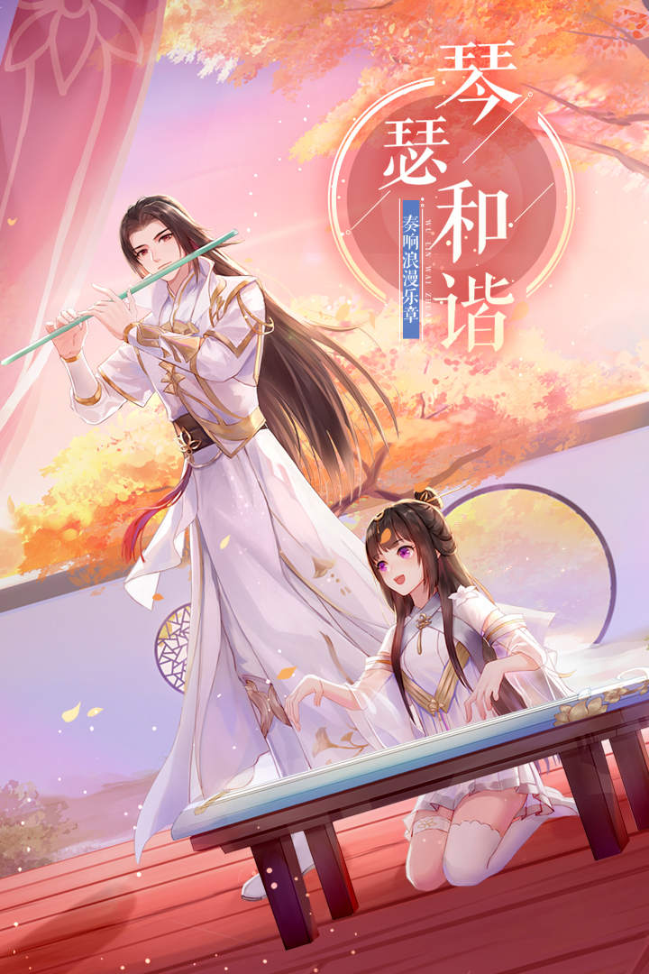 武林外傳截圖預覽