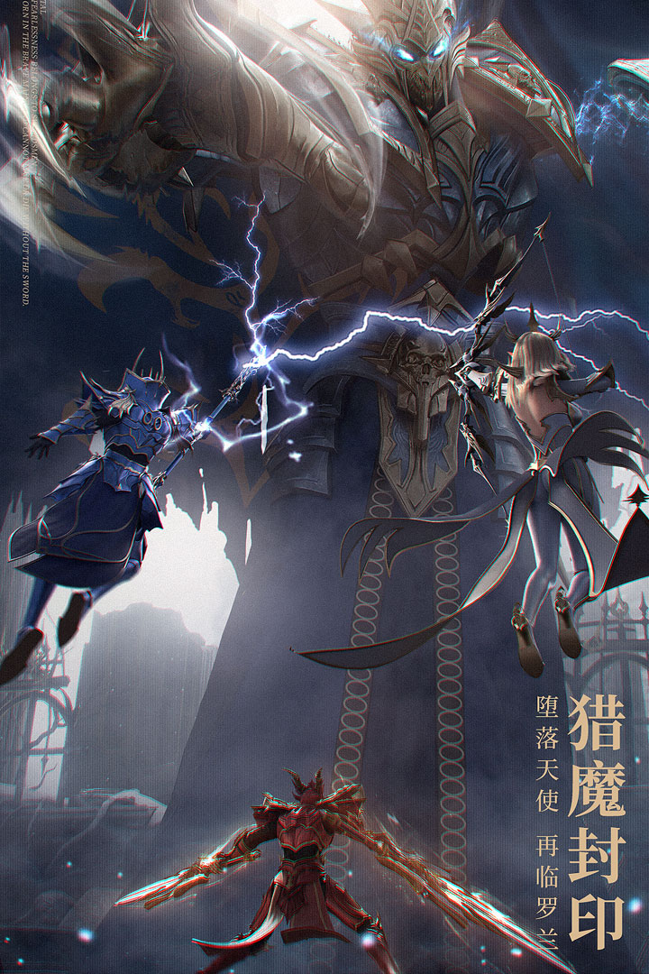 榮耀大天使截圖預(yù)覽