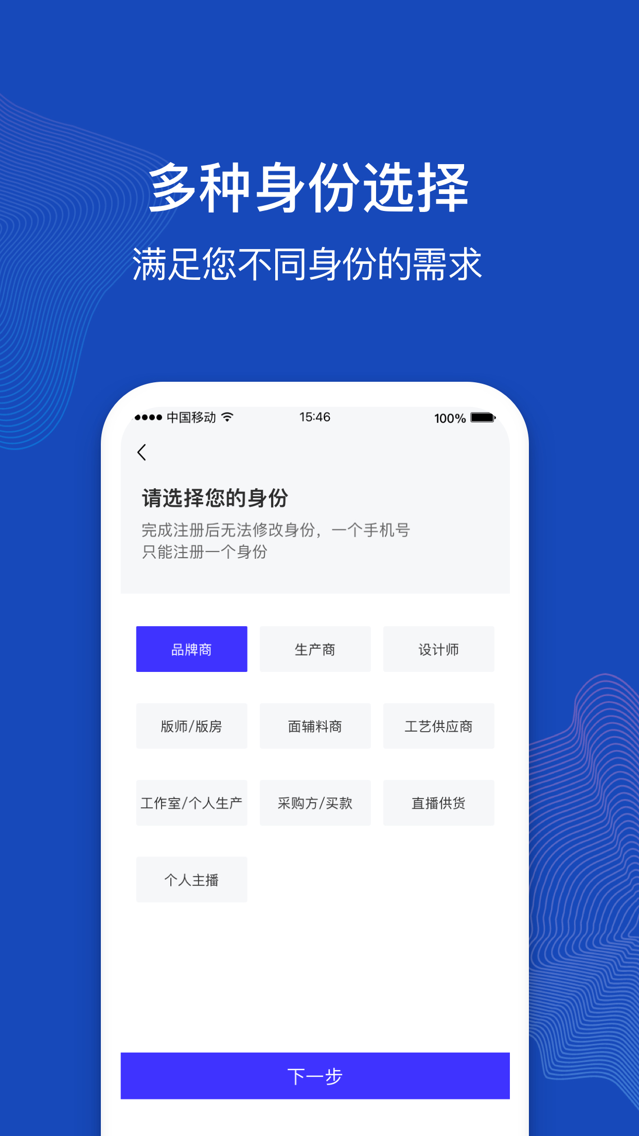 衣加加v1.8.5截图3