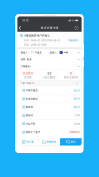 云裝天下截圖