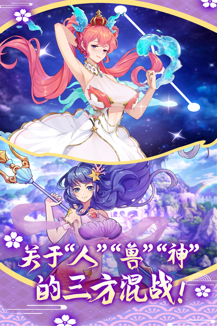 蘿莉養(yǎng)成計劃截圖預(yù)覽