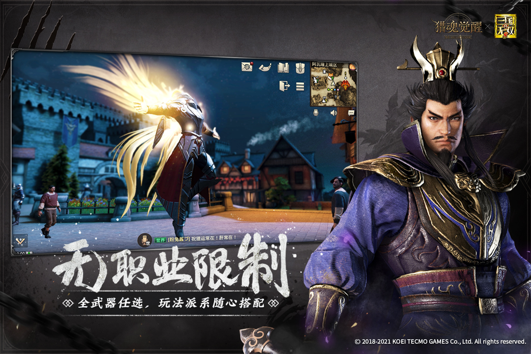 獵魂覺醒截圖預(yù)覽