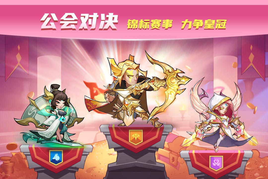 放置奇兵截圖預覽