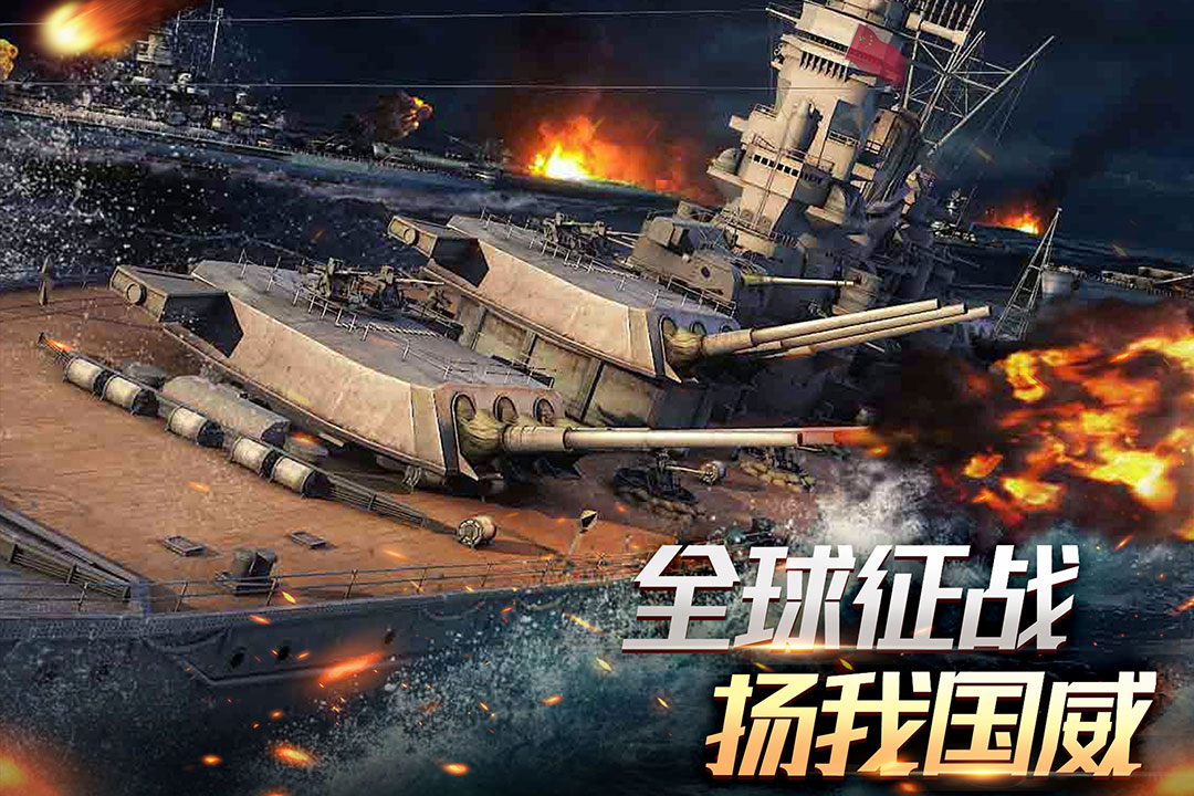 艦隊指揮官截圖預(yù)覽