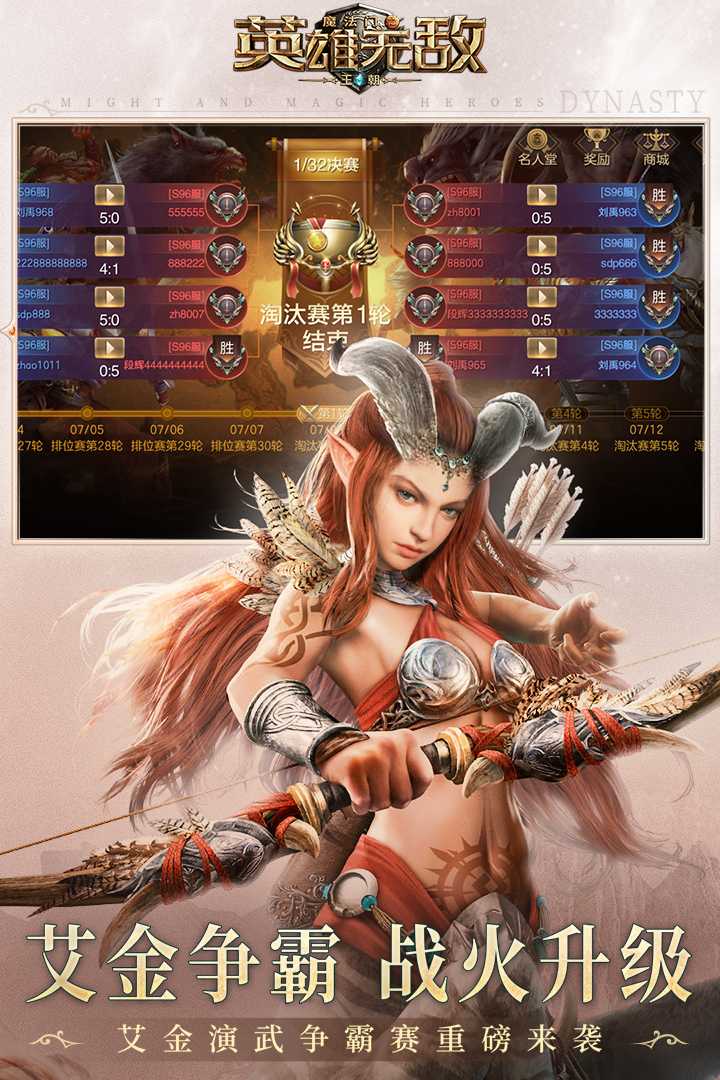 魔法門之英雄無敵：王朝截圖預(yù)覽