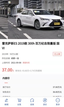 車千乘截圖