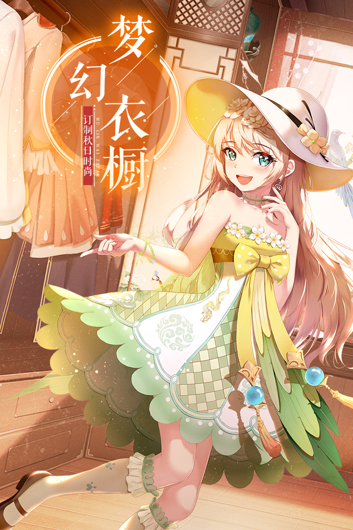 武林外傳截圖預覽