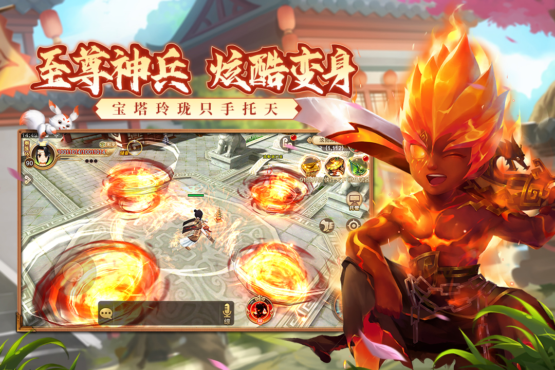 熱血江湖截圖預(yù)覽