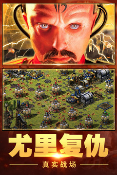 紅警大作戰(zhàn)截圖