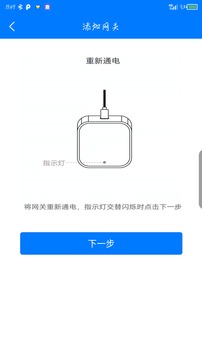 颐养助手软件应用截图4