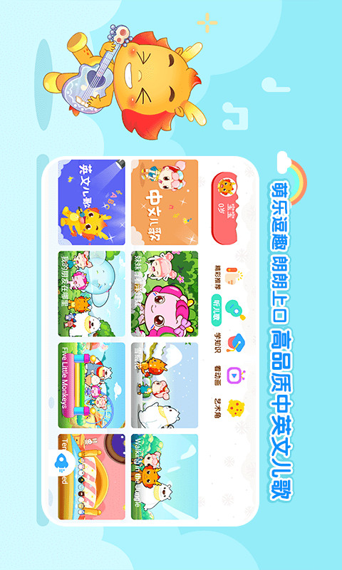 小伴龍動(dòng)畫屋截圖預(yù)覽