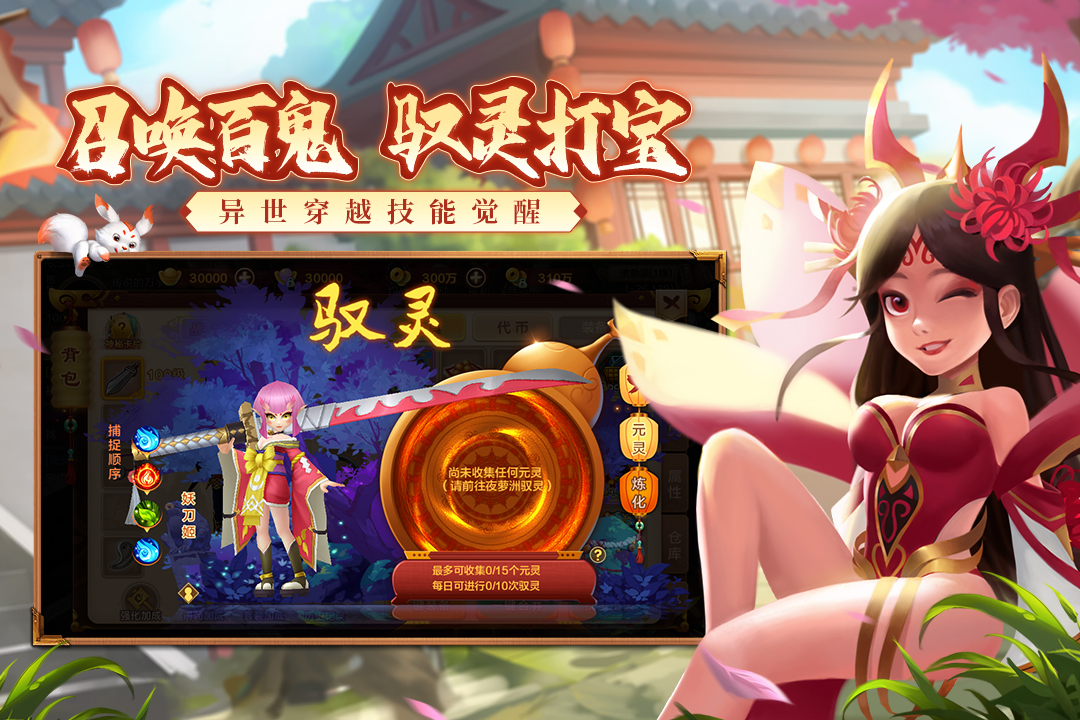 熱血江湖截圖預(yù)覽