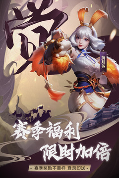 少年三國志：零截圖