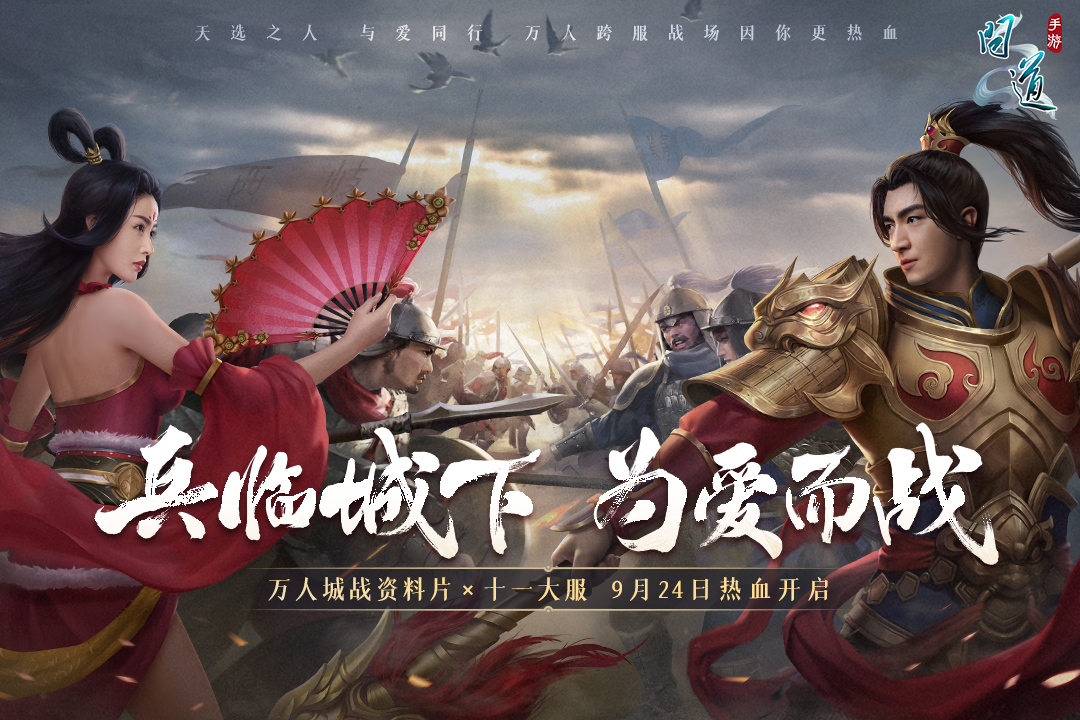 問(wèn)道截圖預(yù)覽