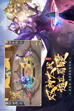 斗羅大陸截圖