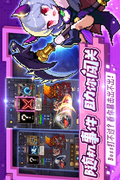 小小勇者截圖