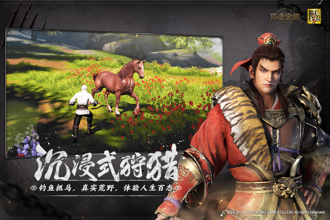 獵魂覺醒截圖預(yù)覽