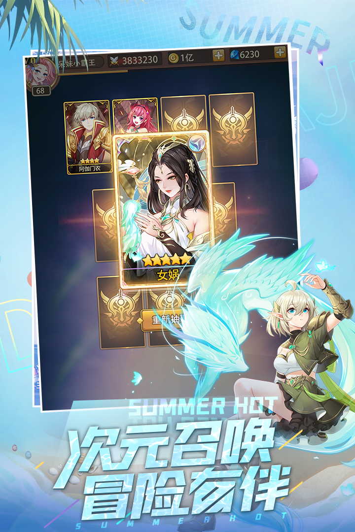 閃爍之光截圖預(yù)覽