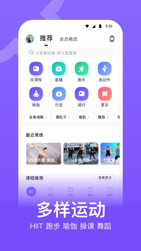 Keepv7.11.1截图4