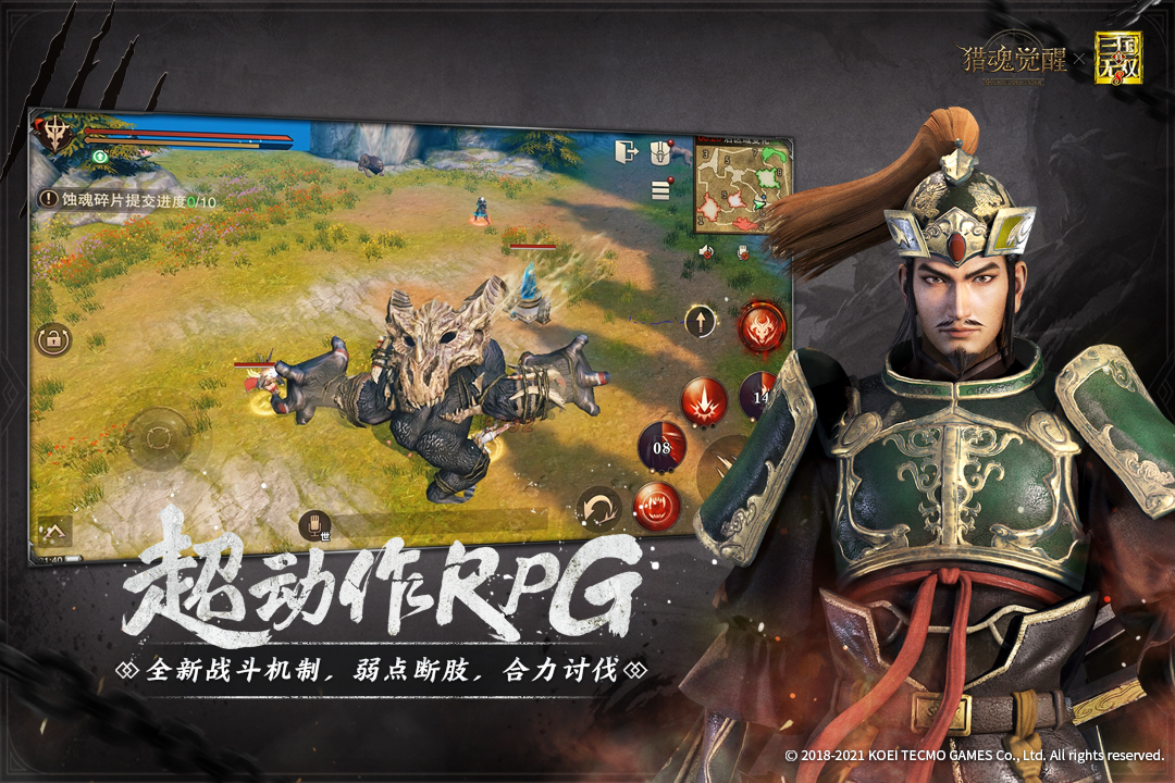 獵魂覺醒截圖預(yù)覽