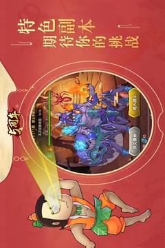 葫蘆娃截圖
